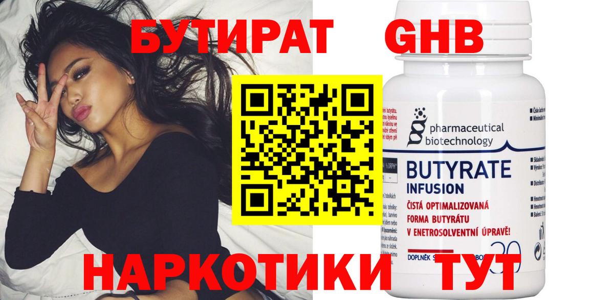 Гашиш  Cocaine  Alpha PVP СОЛЬ   Бошки Шишки  Меф МЯУ МЯУ кристаллы  ГАШИШ  АМФ   Похвистнево  Вход с VPN  ЭКСТАЗИ 