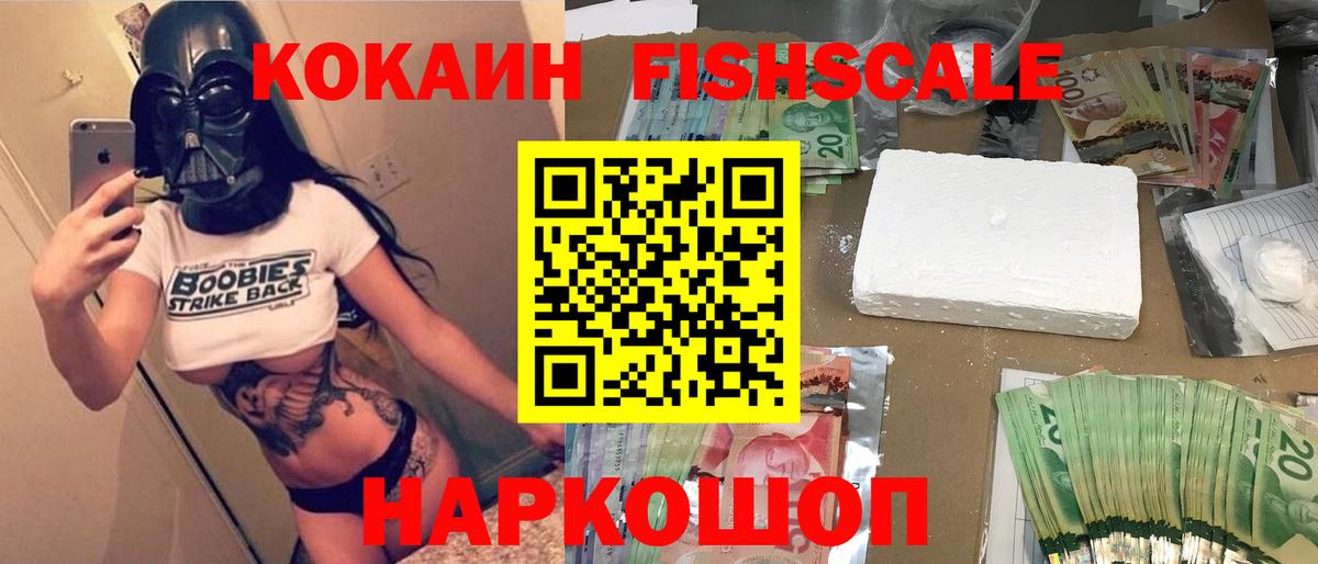 Похвистнево  Кокаин  Вход с VPN  Cocaine Эквадор  Cocaine Перу 