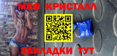 марки nbome Моздок