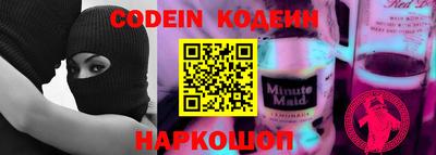 марки nbome Моздок