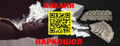 меф VHQ Можайск