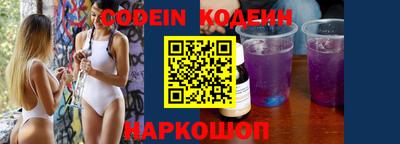 марки nbome Моздок