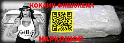 меф VHQ Можайск