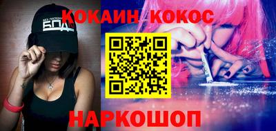 марки nbome Моздок
