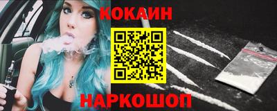 марки nbome Моздок