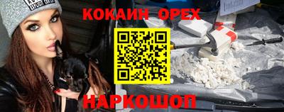 сатива Рыбинск