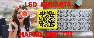 марки nbome Моздок