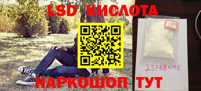 меф VHQ Можайск