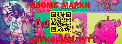 герыч Можга