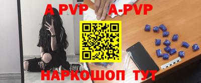 меф VHQ Можайск
