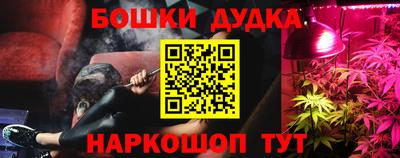 марки nbome Моздок