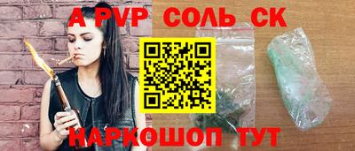 меф VHQ Можайск