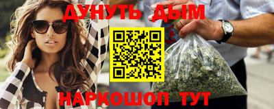 марки nbome Моздок