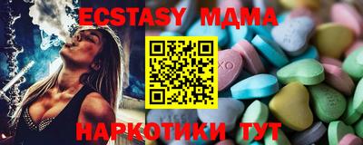 меф VHQ Можайск
