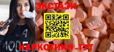 марки nbome Моздок
