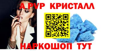 меф VHQ Можайск