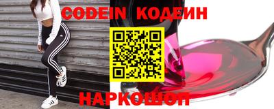 марки nbome Моздок