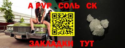 марки nbome Моздок