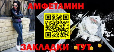 меф VHQ Можайск