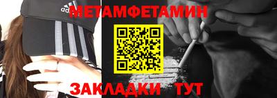 марки nbome Моздок