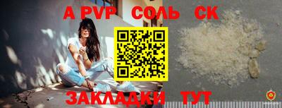 марки nbome Моздок