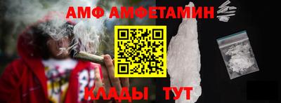 меф VHQ Можайск