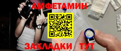 меф VHQ Можайск