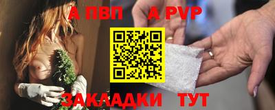 марки nbome Моздок