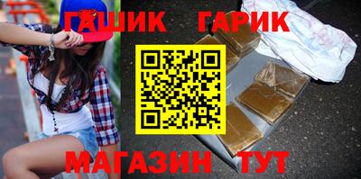 марки nbome Моздок