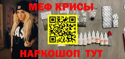 марки nbome Моздок