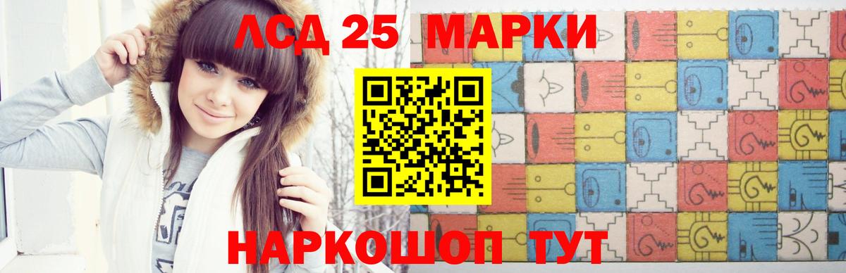 Лсд 25 экстази ecstasy  ЛСД экстази  Похвистнево  Вход с VPN  ЛСД экстази ecstasy 