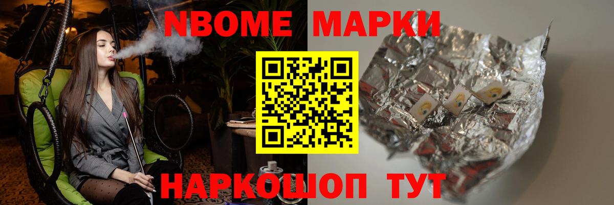 ЛСД экстази ecstasy Похвистнево