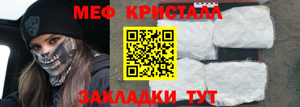 МЕТАДОН Похвистнево