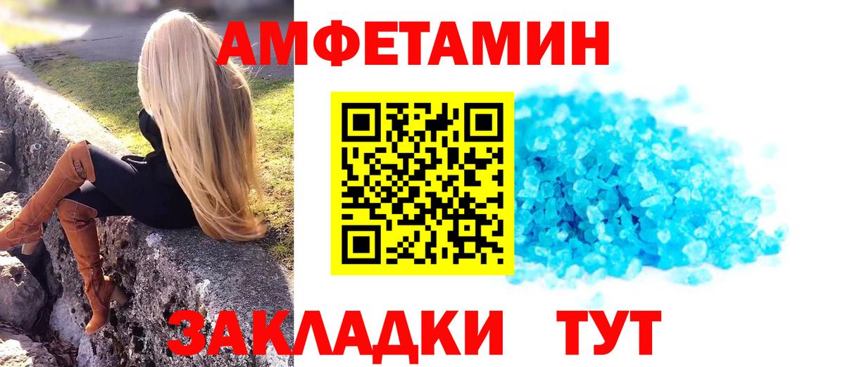 Похвистнево  Метамфетамин витя  Вход с VPN  Метамфетамин витя 