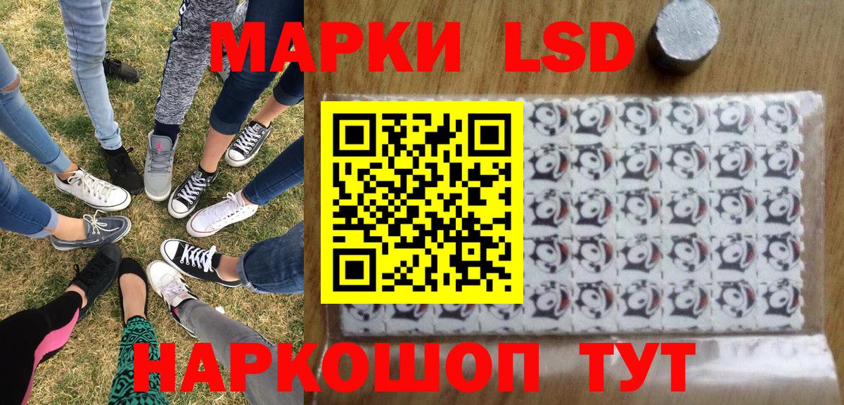Марки NBOMe 1500мкг  Марки NBOMe 1500мкг  Марки 25I-NBOMe  Вход с VPN  Похвистнево 